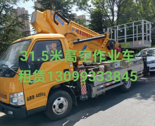 平凉高空作业车出租